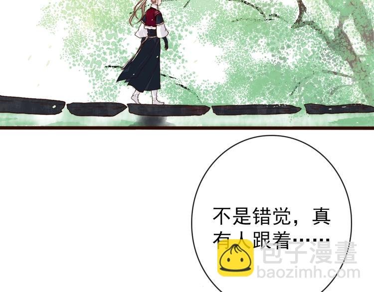 第5话 发现了个秘密~