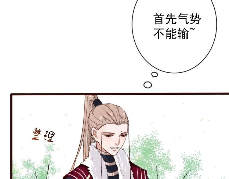 第5话 发现了个秘密~