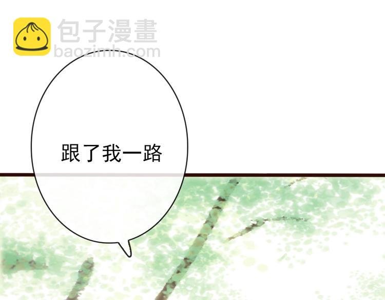 第5话 发现了个秘密~