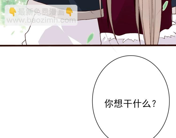 第5话 发现了个秘密~