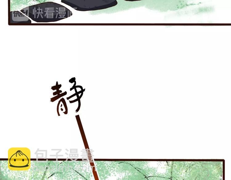 第5话 发现了个秘密~