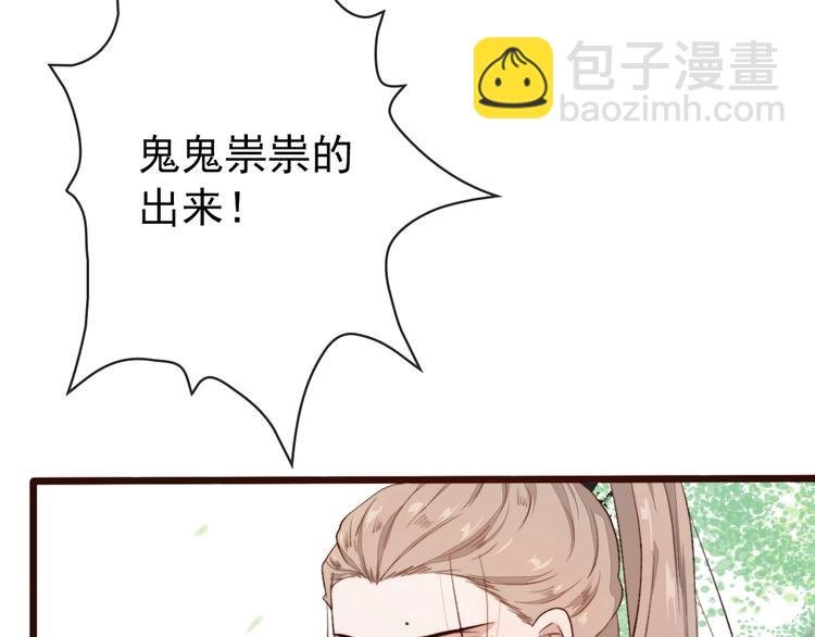 第5话 发现了个秘密~