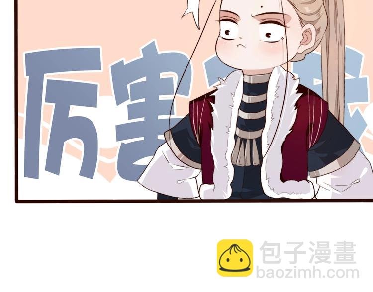 第5话 发现了个秘密~