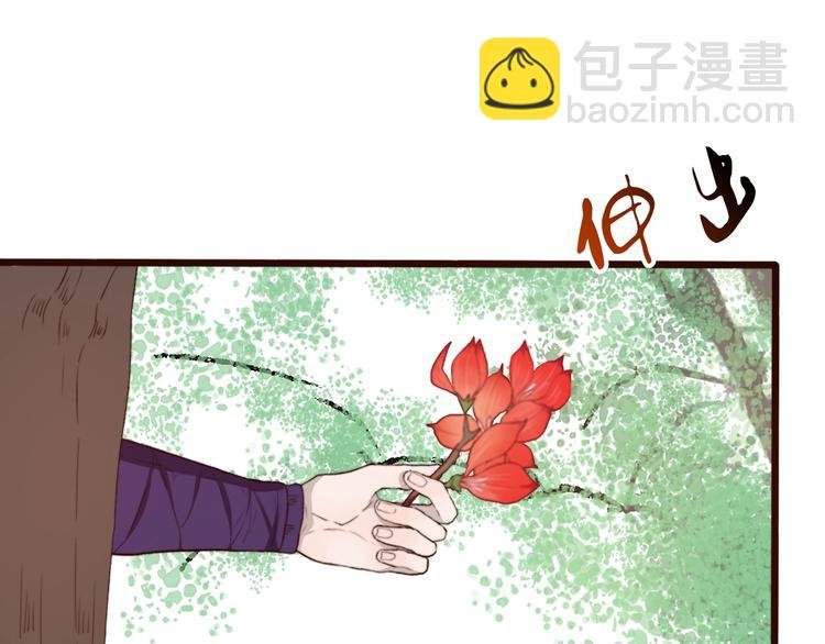 第5话 发现了个秘密~