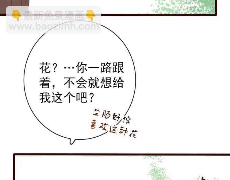 第5话 发现了个秘密~
