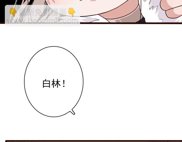 第5话 发现了个秘密~
