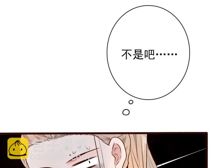 第5话 发现了个秘密~