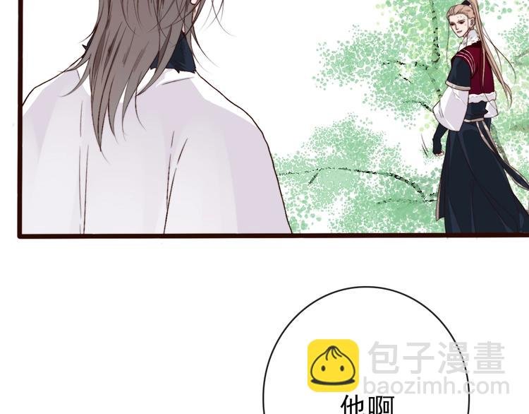第5话 发现了个秘密~