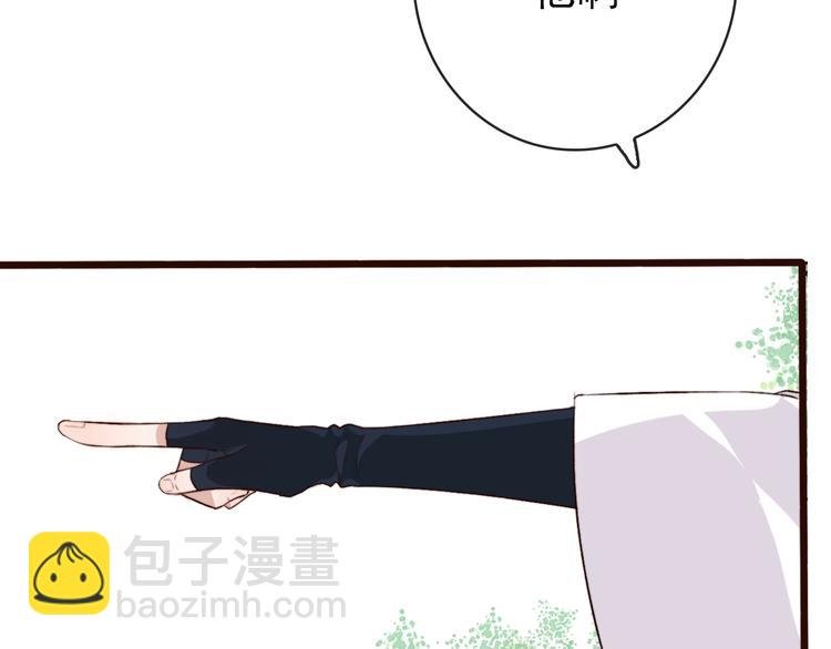 第5话 发现了个秘密~