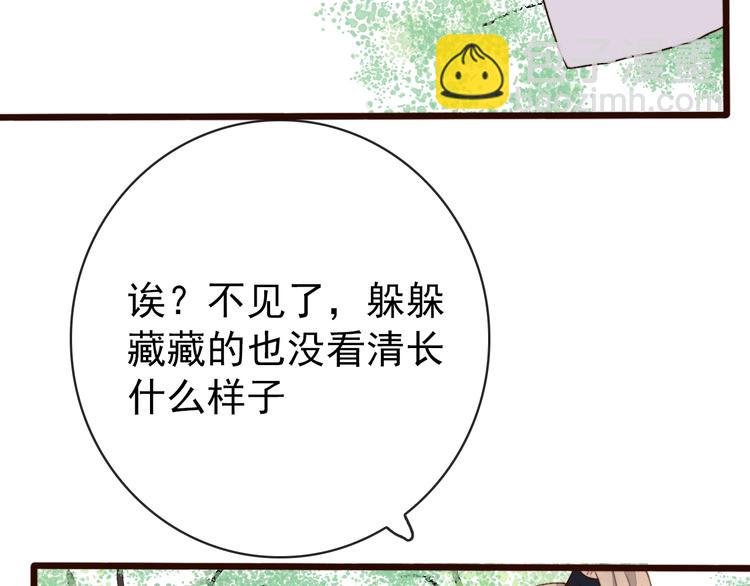 第5话 发现了个秘密~