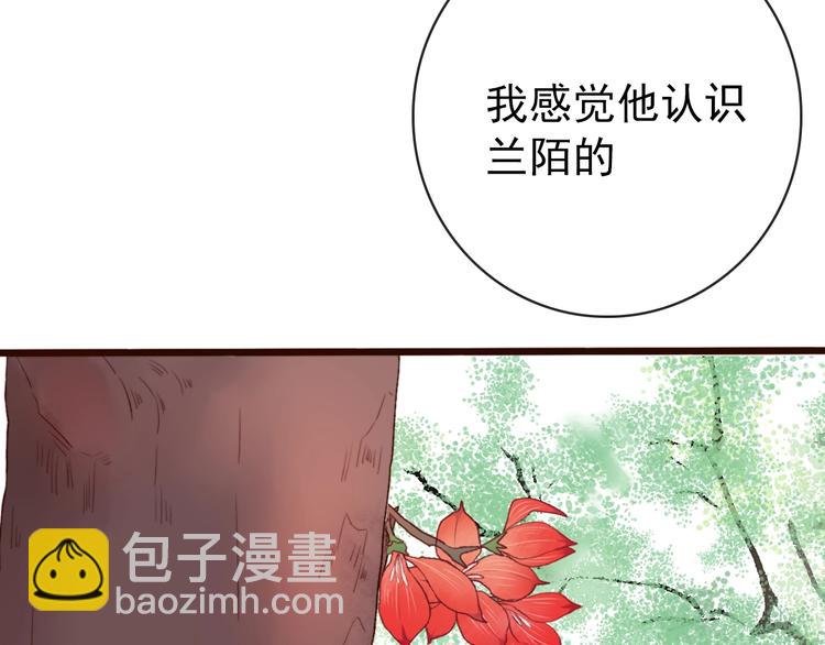 第5话 发现了个秘密~
