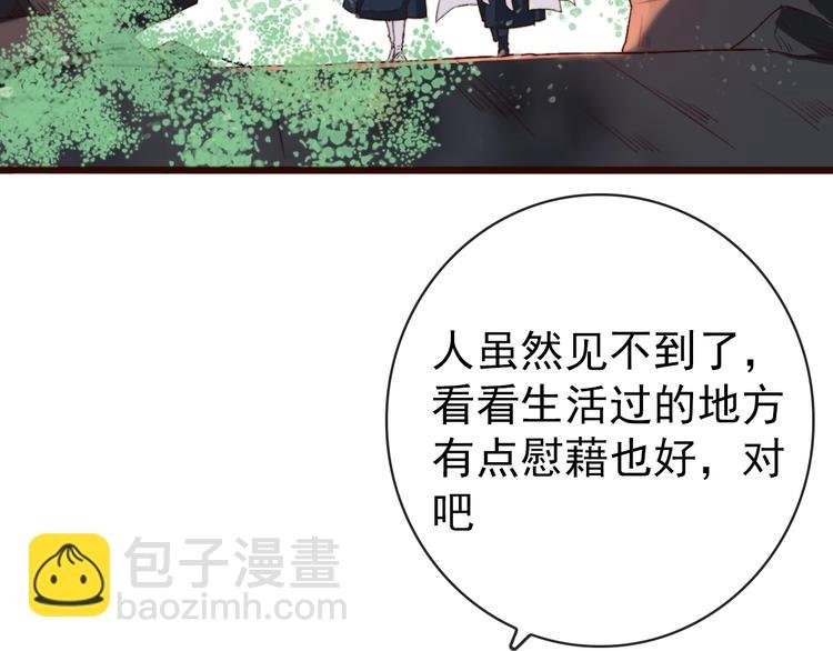 第5话 发现了个秘密~