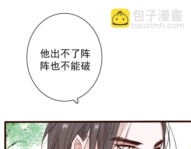 第5话 发现了个秘密~