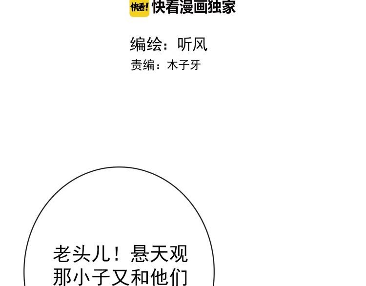 第6话 我的名字，他的笔迹