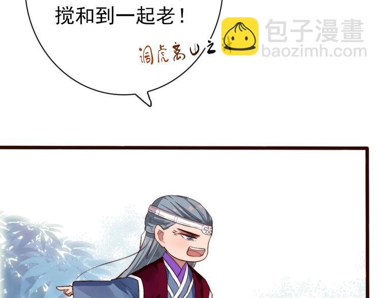 第6话 我的名字，他的笔迹