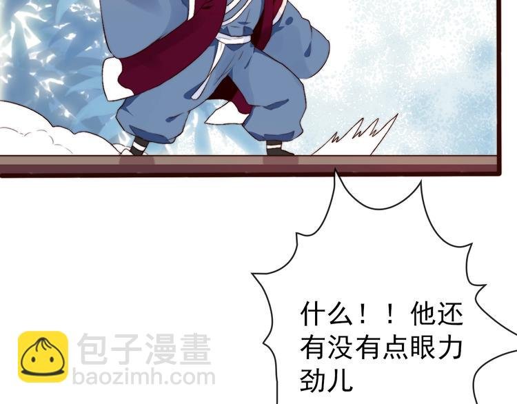 第6话 我的名字，他的笔迹