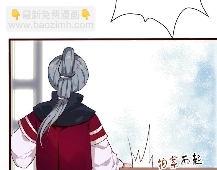 第6话 我的名字，他的笔迹