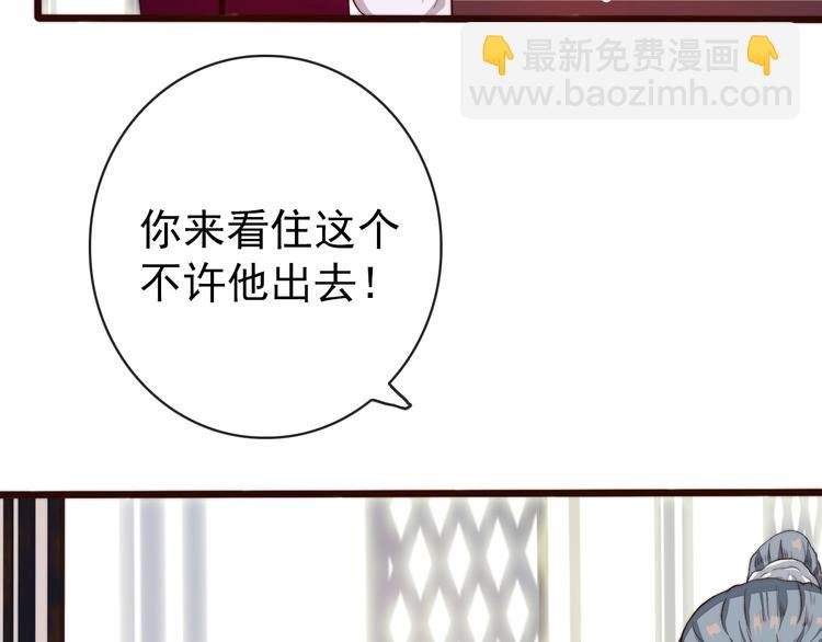 第6话 我的名字，他的笔迹
