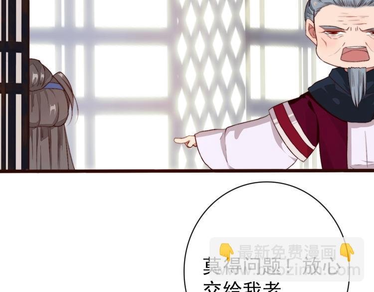 第6话 我的名字，他的笔迹