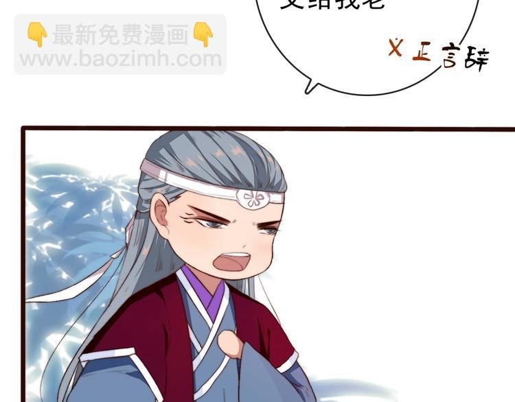 第6话 我的名字，他的笔迹