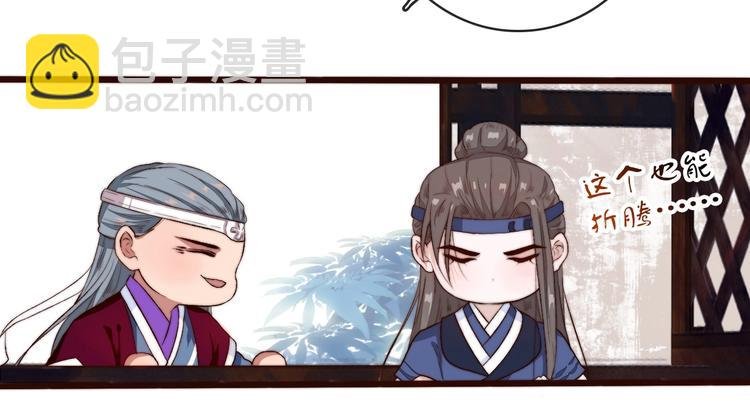 第6话 我的名字，他的笔迹
