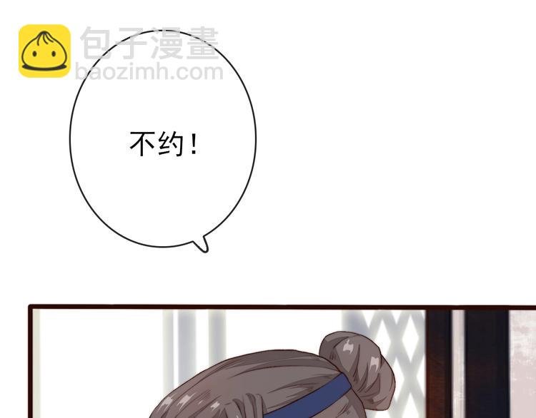 第6话 我的名字，他的笔迹