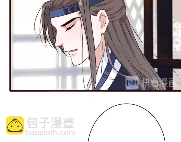 第6话 我的名字，他的笔迹