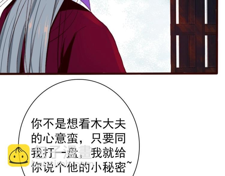 第6话 我的名字，他的笔迹