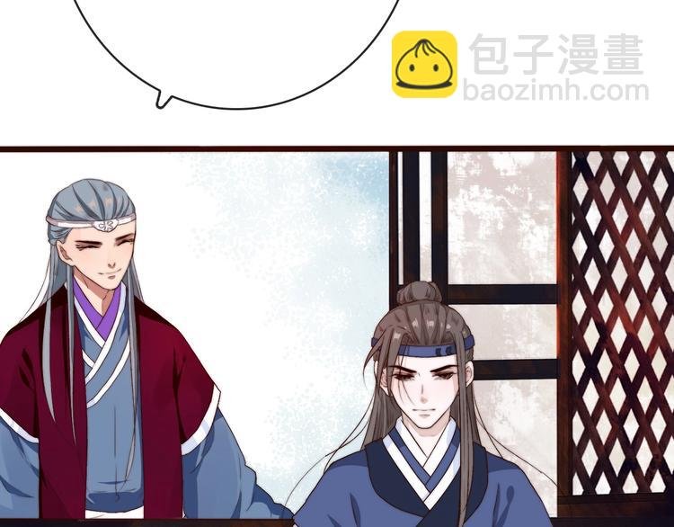第6话 我的名字，他的笔迹