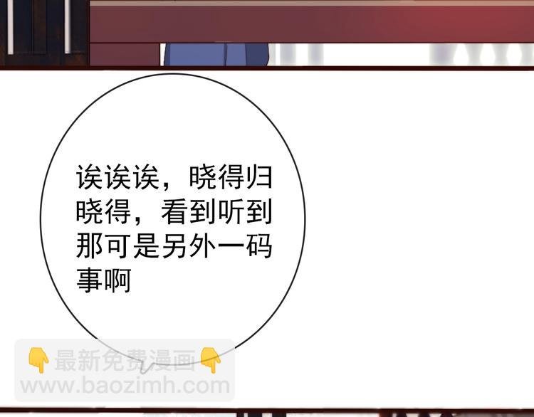 第6话 我的名字，他的笔迹