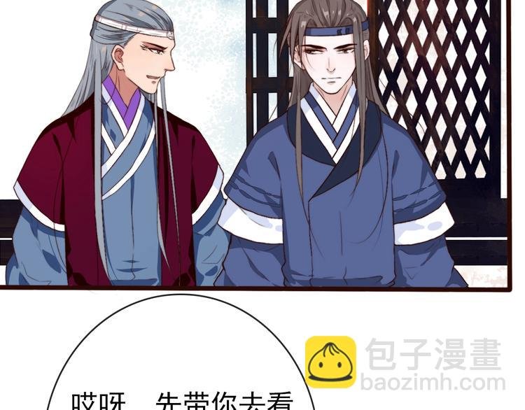 第6话 我的名字，他的笔迹