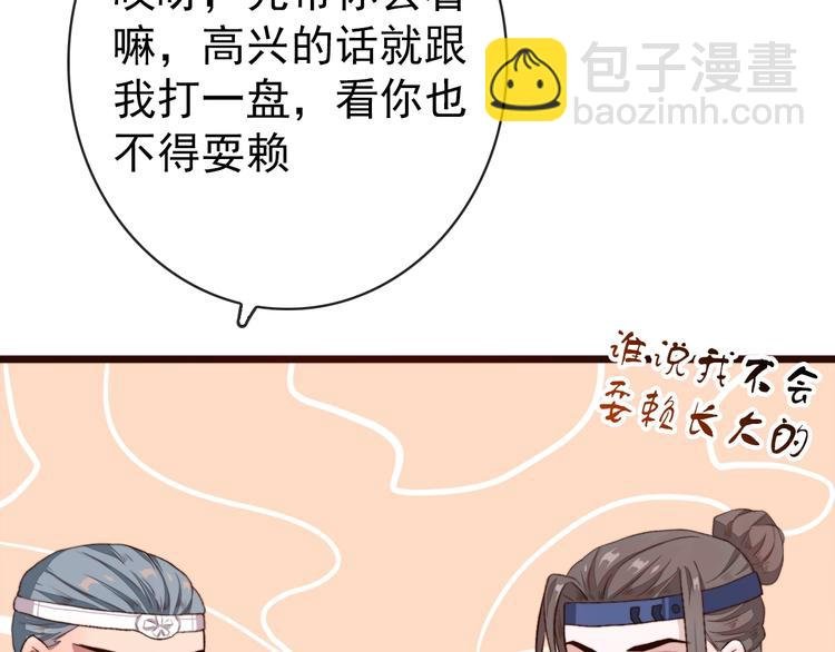 第6话 我的名字，他的笔迹