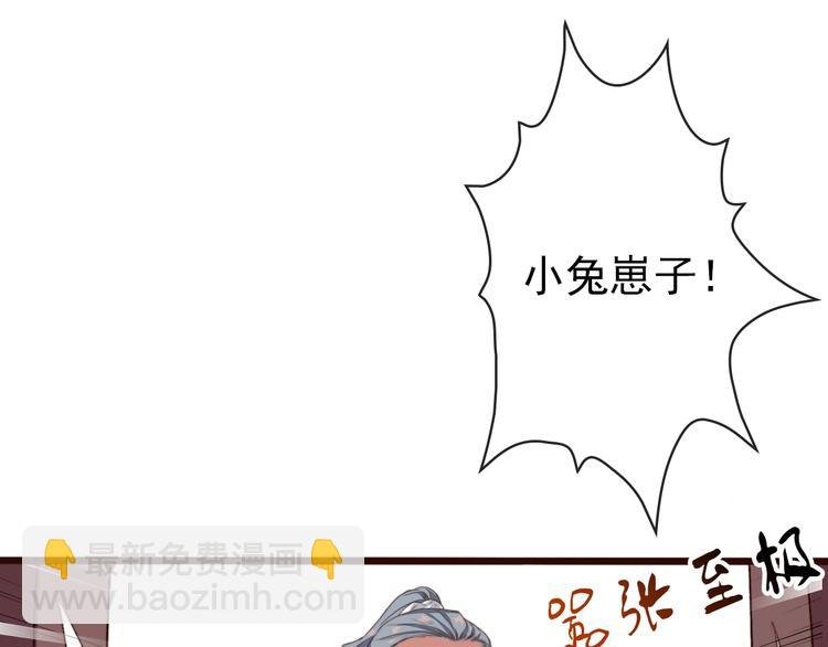 第6话 我的名字，他的笔迹