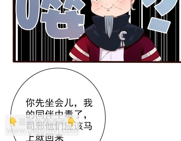 第6话 我的名字，他的笔迹
