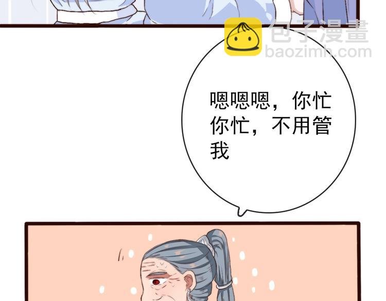 第6话 我的名字，他的笔迹