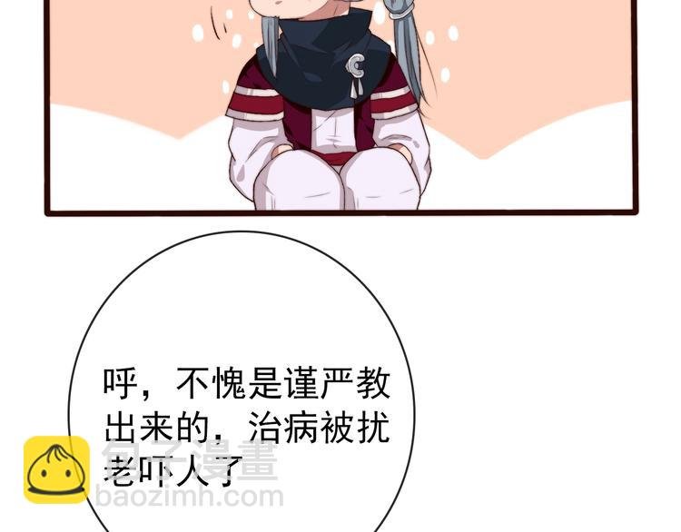 第6话 我的名字，他的笔迹