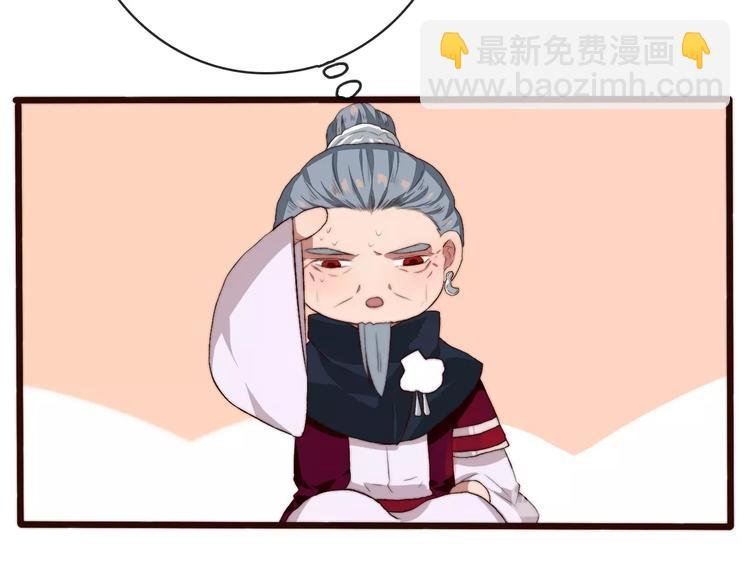 第6话 我的名字，他的笔迹