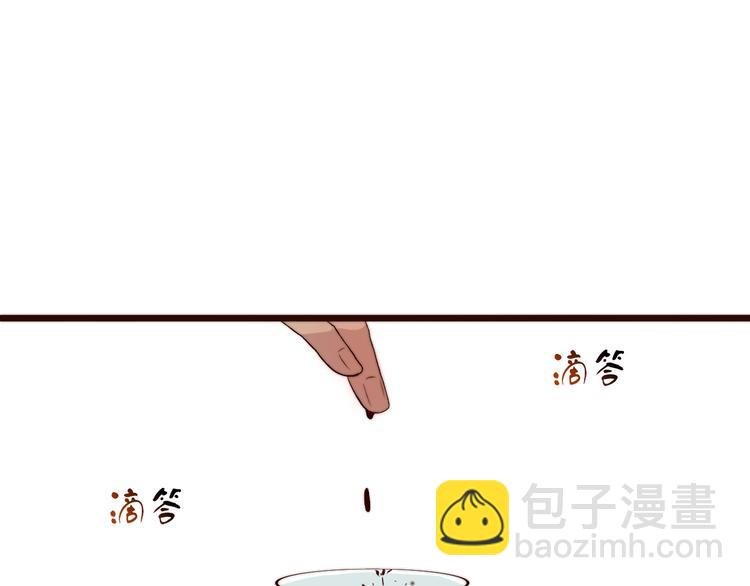 第6话 我的名字，他的笔迹