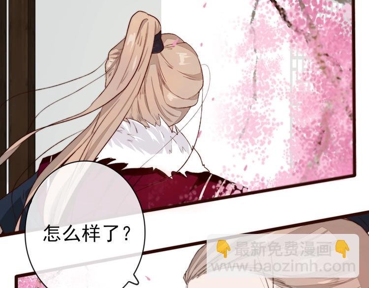 第6话 我的名字，他的笔迹