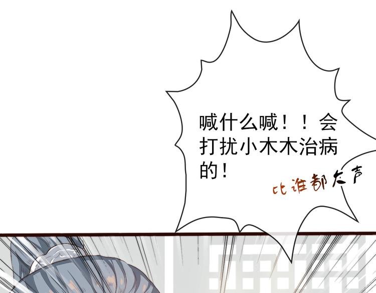 第6话 我的名字，他的笔迹