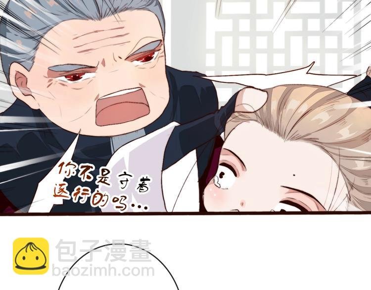 第6话 我的名字，他的笔迹