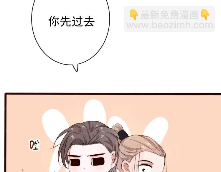 第6话 我的名字，他的笔迹