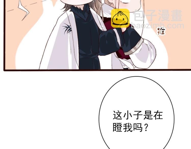 第6话 我的名字，他的笔迹