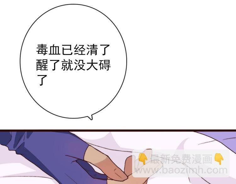 第6话 我的名字，他的笔迹