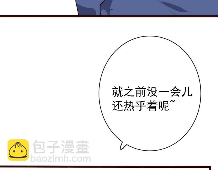 第7话 印记