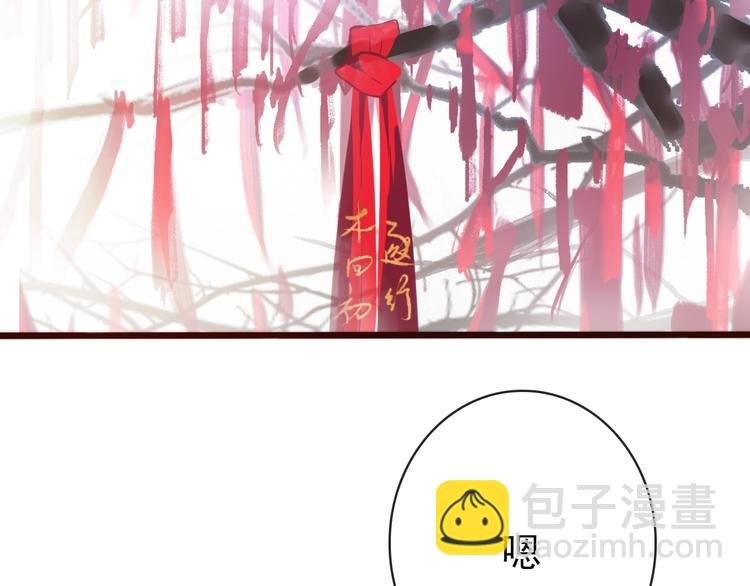 第7话 印记