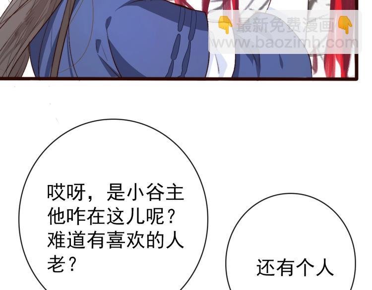 第7话 印记