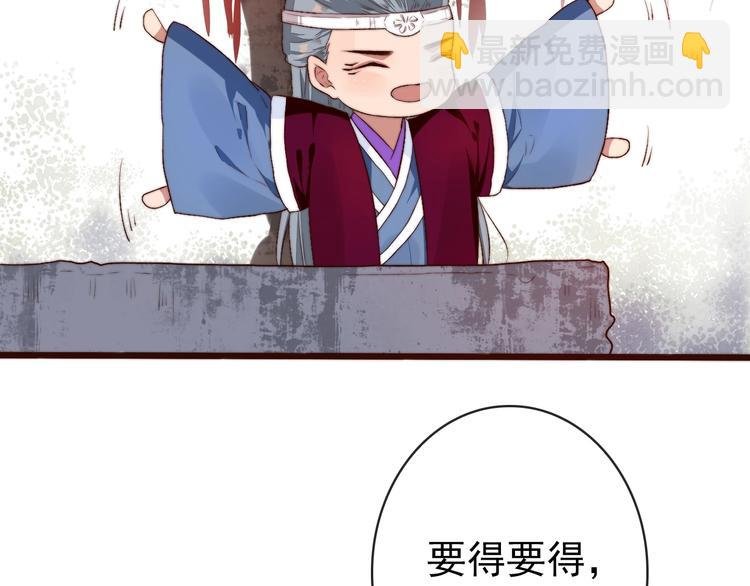 第7话 印记