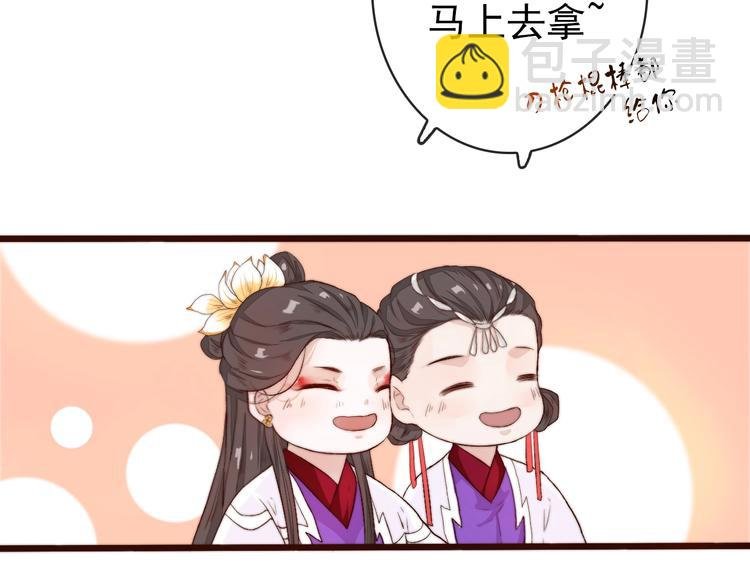 第7话 印记