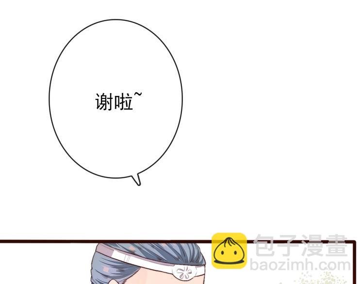 第7话 印记